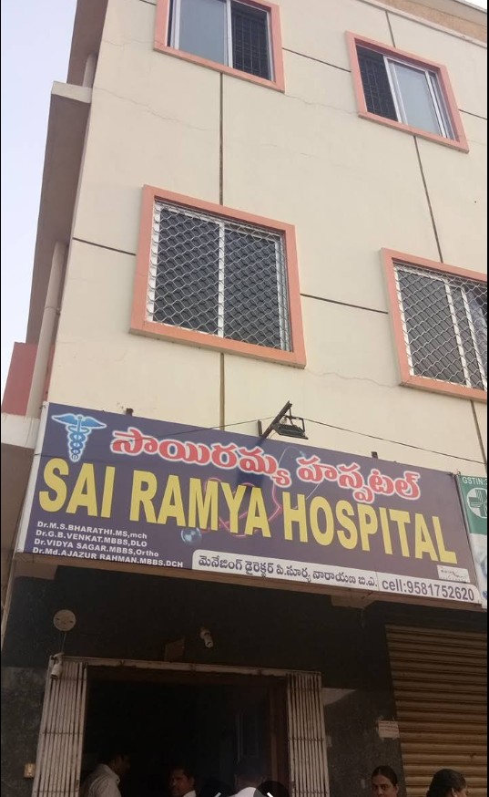 Sai Ramya Hospital